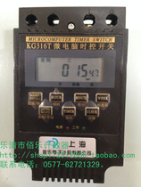 Shanghai Baile microcomputer time control switch KG316T high quality
