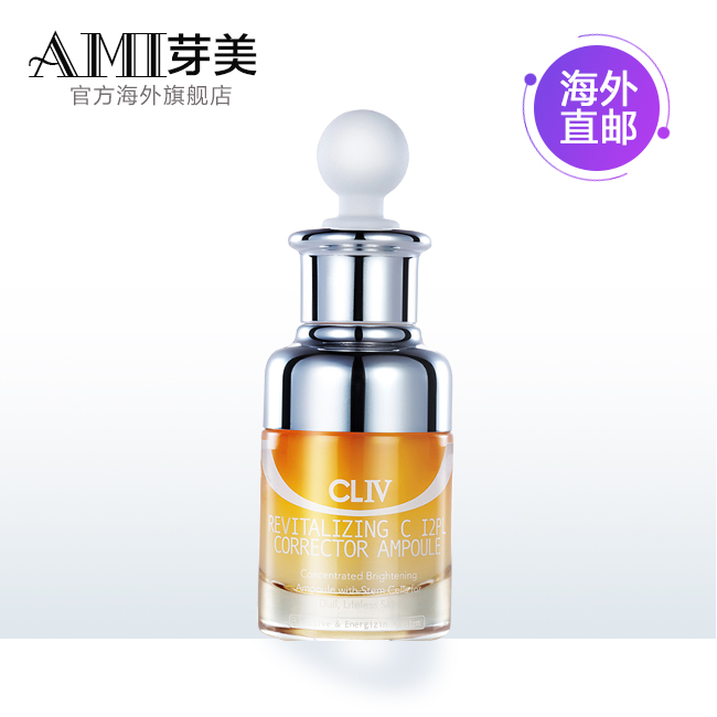 韩国cliv黄胖子玻尿酸精华安瓶30ml皙俪思活力精华液美白祛斑痘印