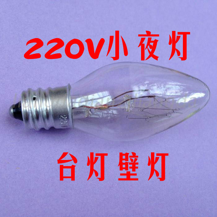 Dimmable E12 screw pointy nocturnal bulb 220V7W 10W5W machine tool lamp Wall lamp Table lamp Warm yellow light