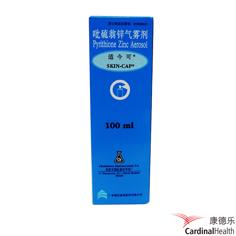 适今可 适今可 吡硫翁锌气雾剂 100ml*1支/盒