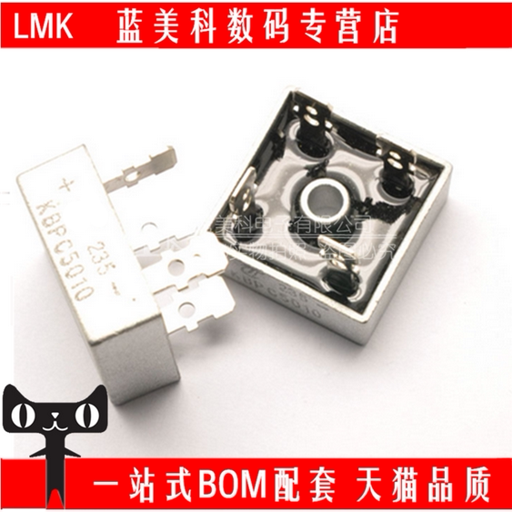 Bridge KBPC5010 50A 1000V Bridge stacked copper feet