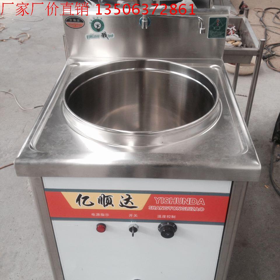 Electric heating pot soup bucket soup pot soup porridge stew pot stewed pork ribs braised pork noodles 45 50 60 multi-function soup pot