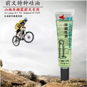 Sailing CYLION bicycle mountain bike front fork shock absorber oil piston strut lubricant special silicone oil