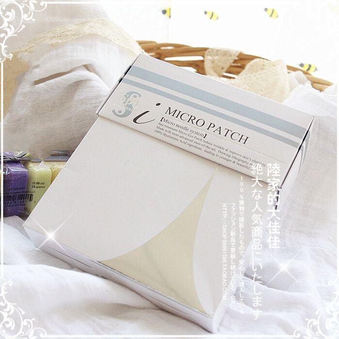 Japan's micro-refining Spa soluble micro-needle eye mask stickers lift and tighten to remove dark circles 4 pairs