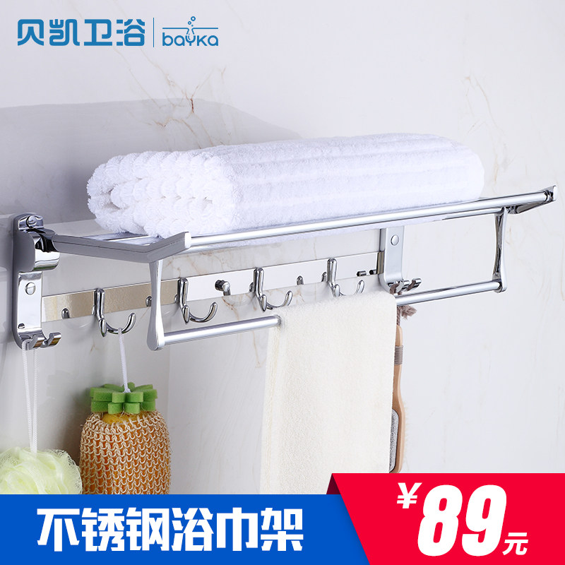 ���������ë����BK62ԡ����