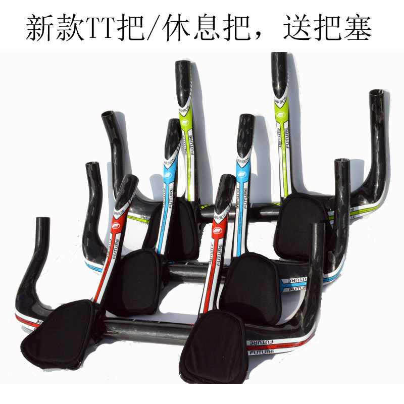 Future FUTURE full carbon fiber road mountain bike TT puts the dead flying plane puts the rest put