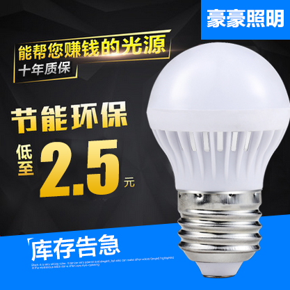 LED bulb E27 screw 3W warm white 5W lighting energy-saving lamp E14 super bright B22 bayonet bulb