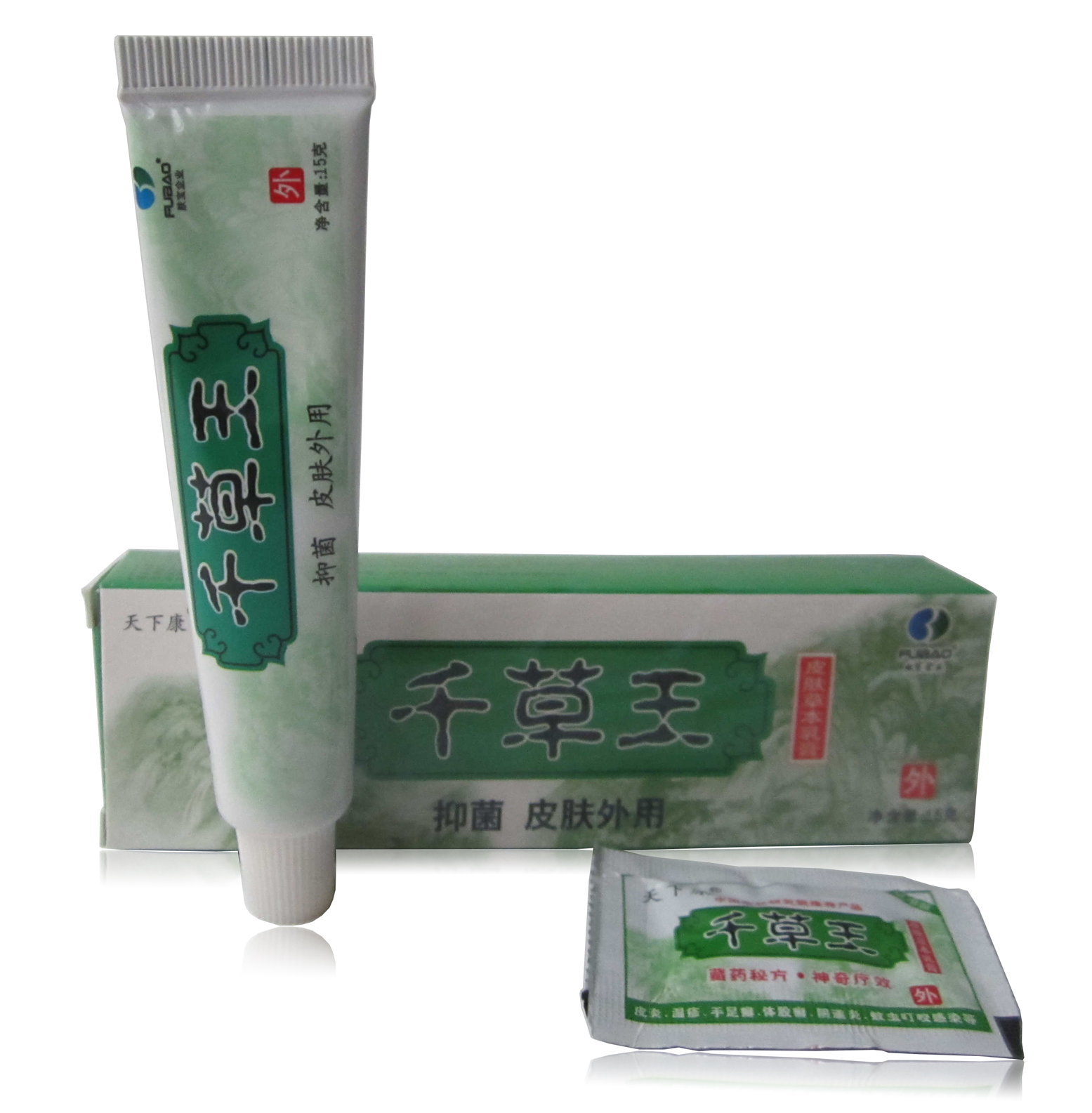 包邮【5送1买10送3 赠品1:1配】天下康千草王草本乳膏千草王软膏