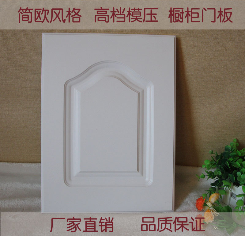 Customized Production Of Pvc Plastic Door Overall Cabinet Door