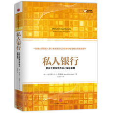 Финансовые