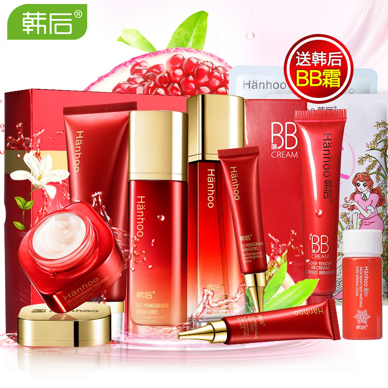 韩后红石榴套装套盒  美颜嫩白 补水紧致水润护肤女 化妆品套装