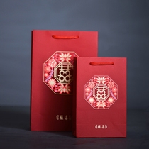 Happy words 2021 candy box candy bag candy box wedding supplies gift bag Chinese style