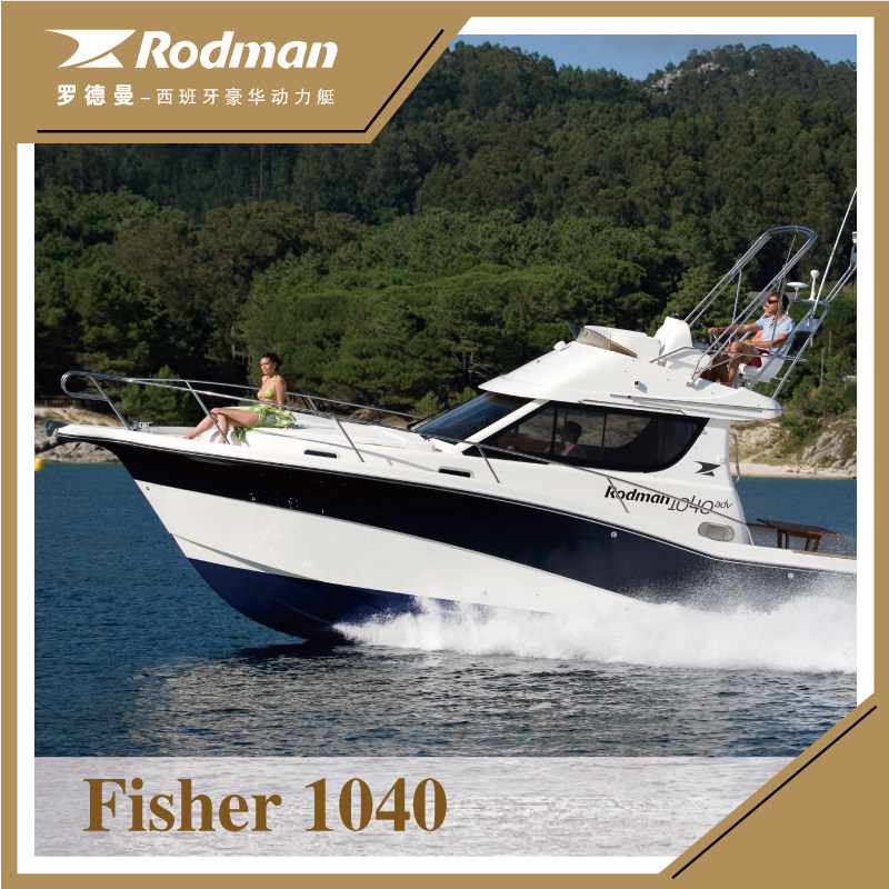 New Haihui Spain Rodman fisher1040 ruler luxury flying bridge yacht double glass fishing boat
