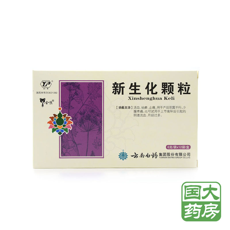 云丰新生化颗粒 6g*12袋/盒