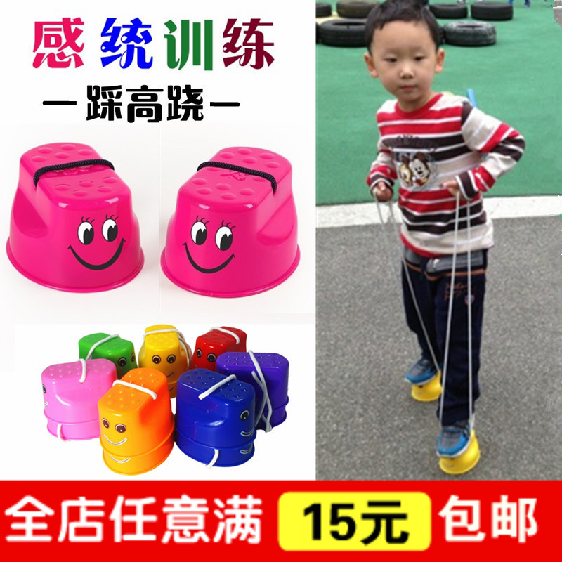 Stepping on stilt kindergarten children's toy training equipment teaching equipment outdoor sports training early education game props