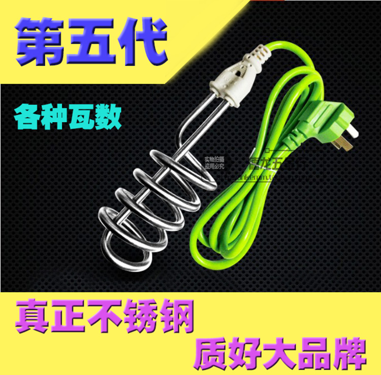 New Shaoguang stainless steel hot water bar hot water bar electric tube bath and water heating for students special heater