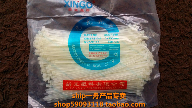 3 * 150mm ties self-locked nylon tie binding rope strapping with 4 roots