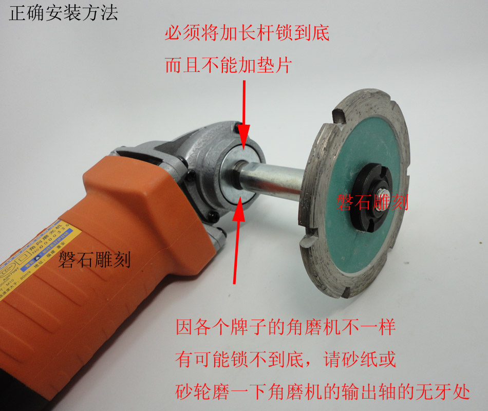 Polisher extension rod Angle mill extension shaft Polishing machine extension rod Length 6cm M10