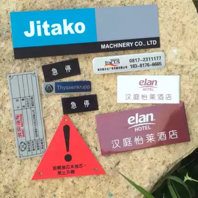 Flat printing thermal transfer signs Aluminum thermal transfer signs can be SHIPPED on THE SAME DAY in A small amount of aluminum COLOR 0 65 1MM THICK