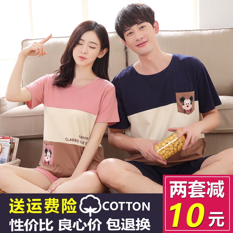 Pyjama mixte OTHER   en Coton à manche courte - Ref 3005851 Image 1