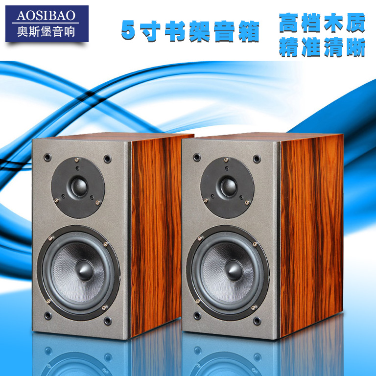 Купить Hi-Fi акустика 5寸 发烧hifi无源书架音箱音响监听对箱 胆机绝配 英国原装正品 Aosibao в ...