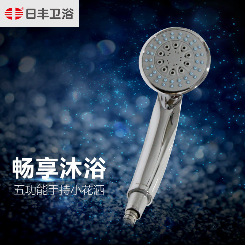 �շ���ԡ�幦����ԡ�ֳֻ���5wg