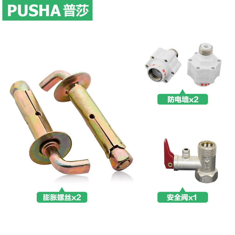 ��ɯ����ˮ������ǽ��ˮ����