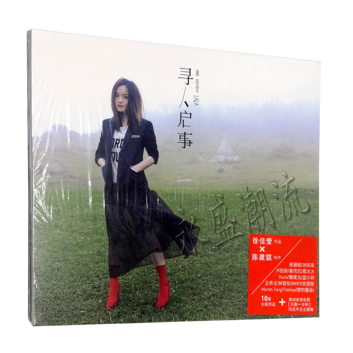 【正版包邮】徐佳莹：2014全新专辑 寻人启事 CD+超长写真歌词页