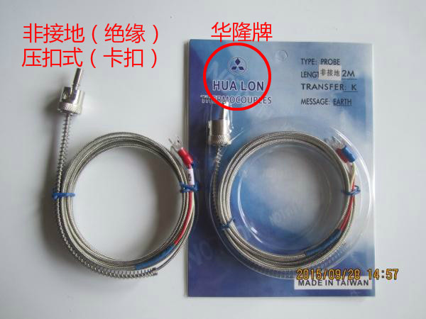 Injection Molding Machine Gun Barrel Spiropole K Type HUALON Hualon Non-Ground Insulation Buckle Press Buckle Type Catch-up Warm Wire Thermocouple