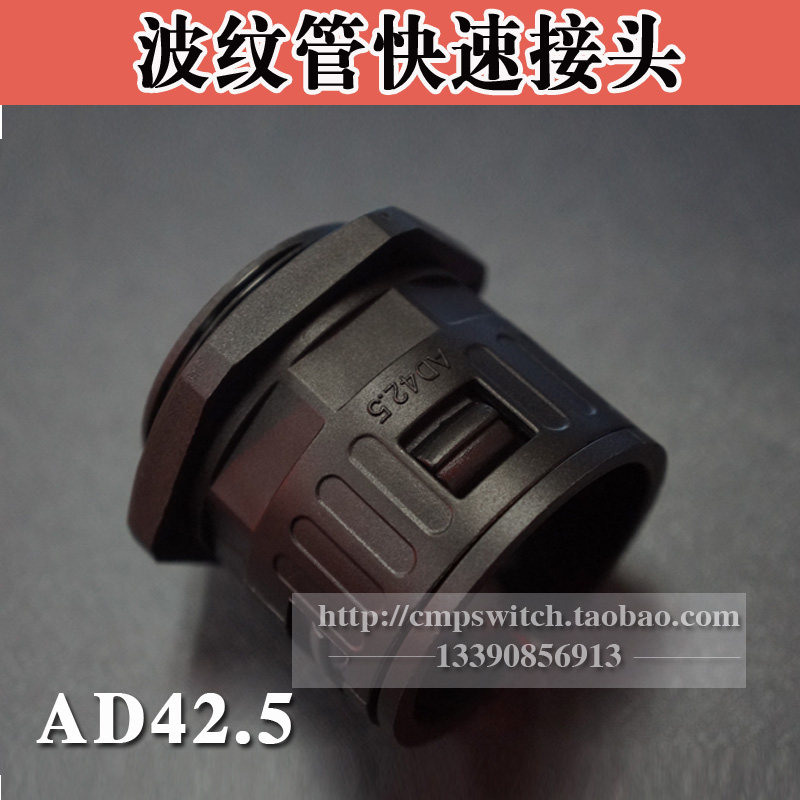 Factory direct bellows straight-through quick connector AD42 5 cable connector wire fixed connector