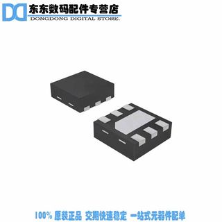 Ncp1529mutbg ic reg buck sync adj 1a 6udfn