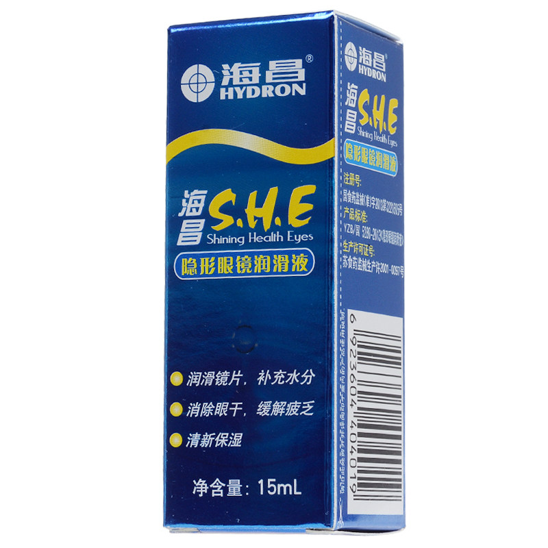 4件包邮】海昌隐形近视眼镜润眼液SHE 润眼液15ML 保湿缓解疲劳