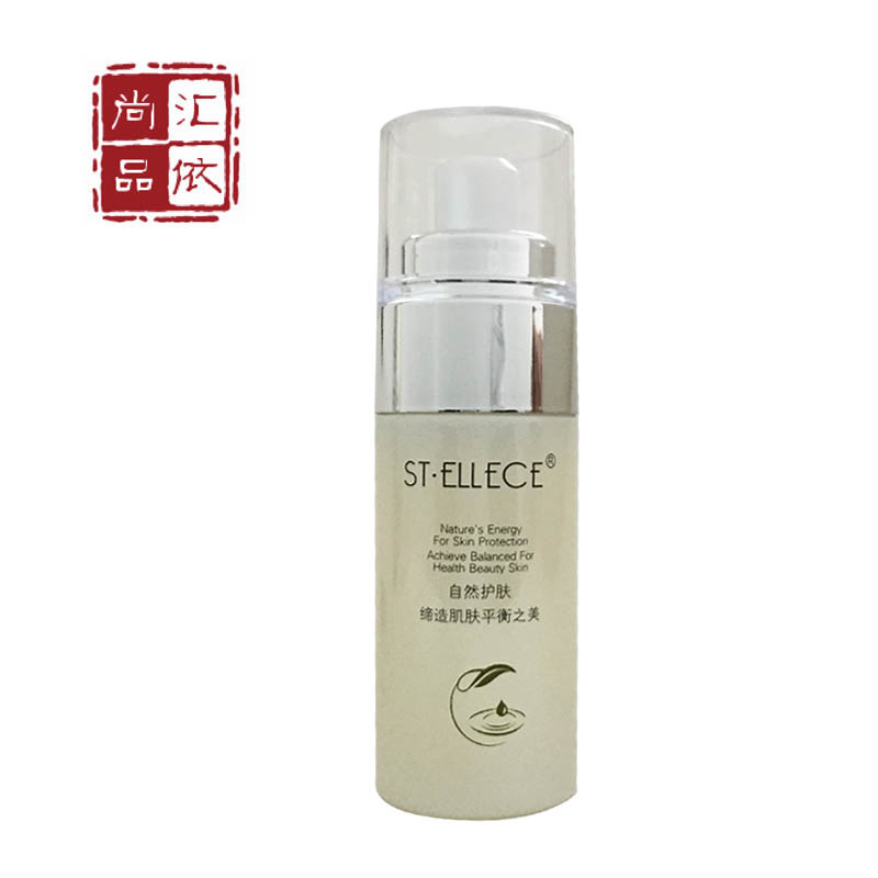 专柜正品 圣雅莉思仙人掌保湿修护液35ml（新包装）补水修护角质