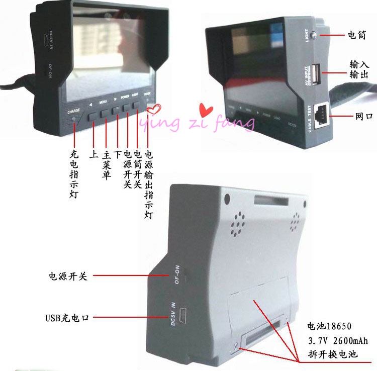 4 3-inch wrist-type engineering treasure audio video monitoring tester network route detector camera screen adjustment
