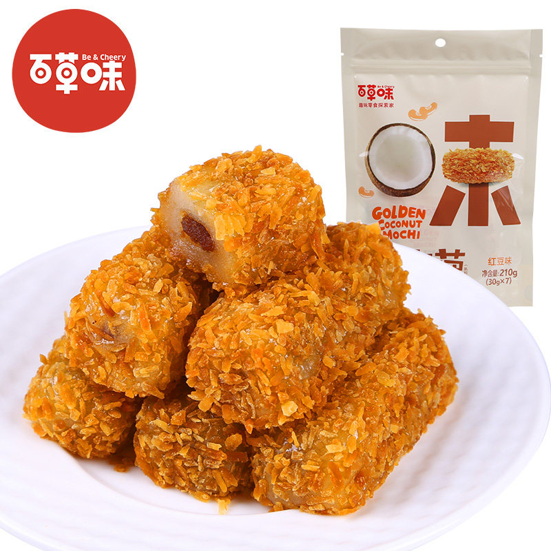 【天猫超市】百草味 红豆味夹心麻薯210g 台式点心糕点零食特产
