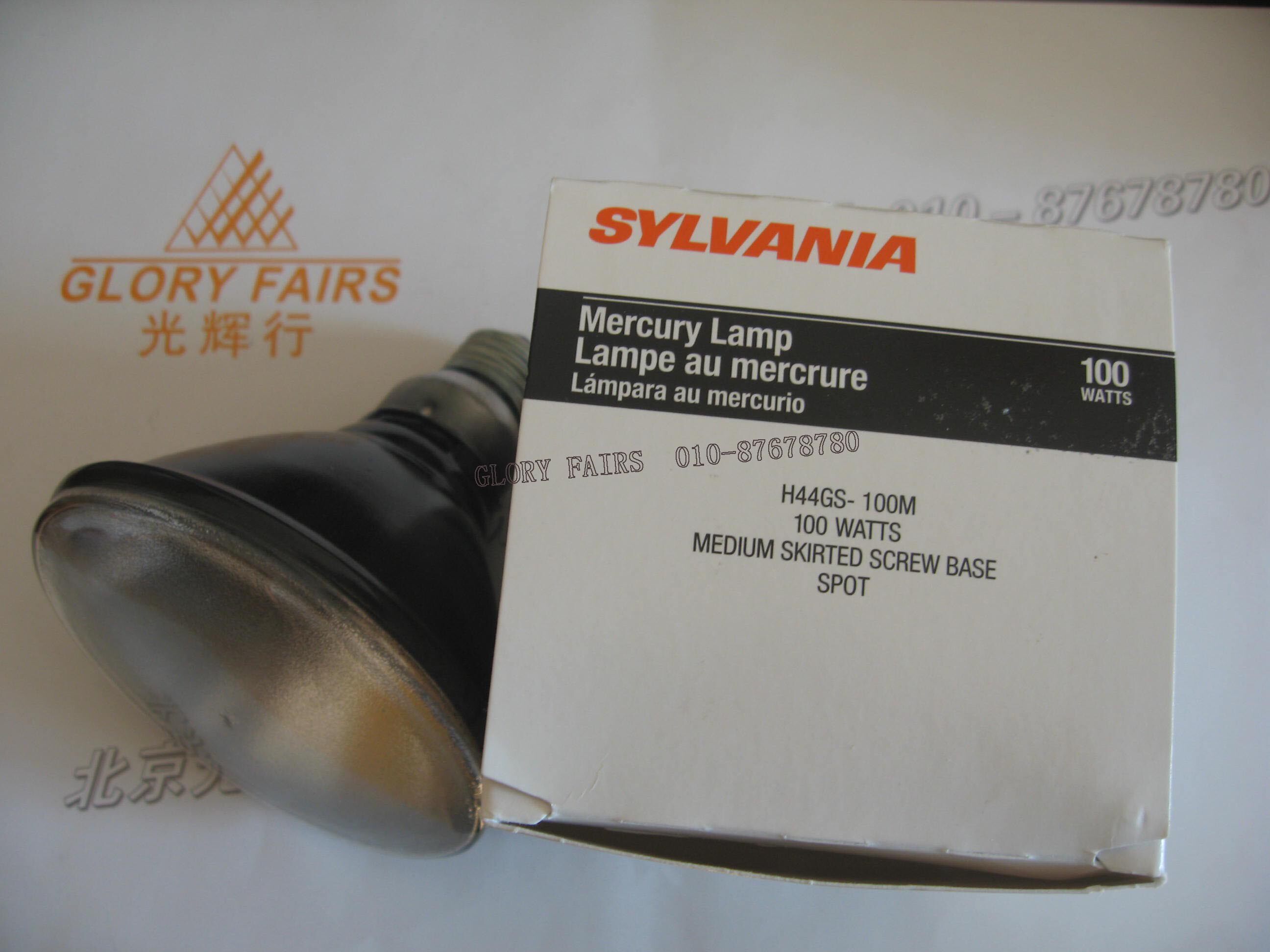 SYLVANIA PAR38 100W UV H44GS-100W MDDSKSP Blacklight bulbs H44GS-100M 