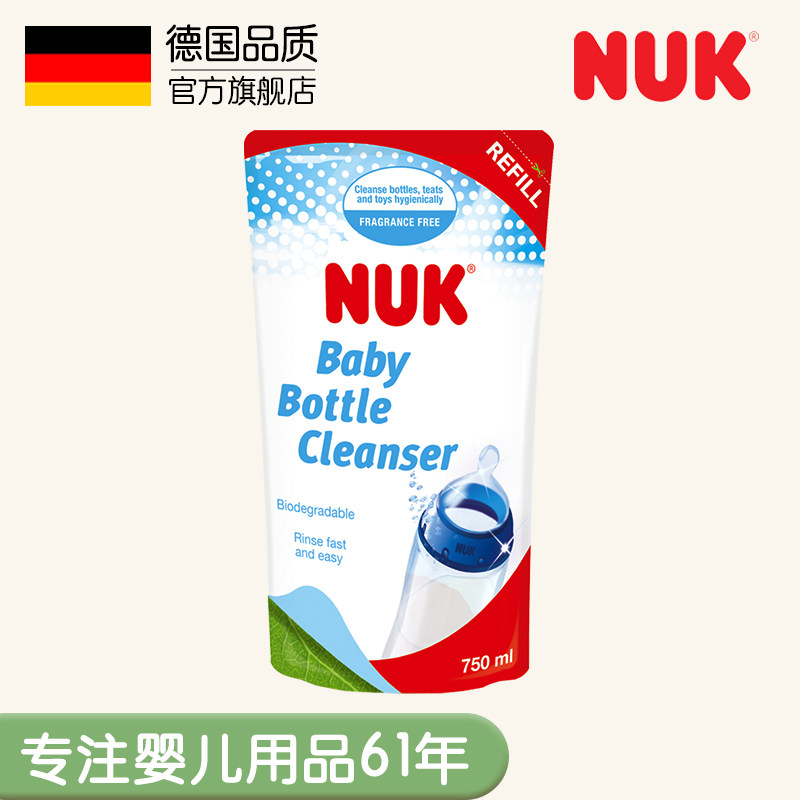 nuk��ƿ��ϴҺ������ƿ40.270.703