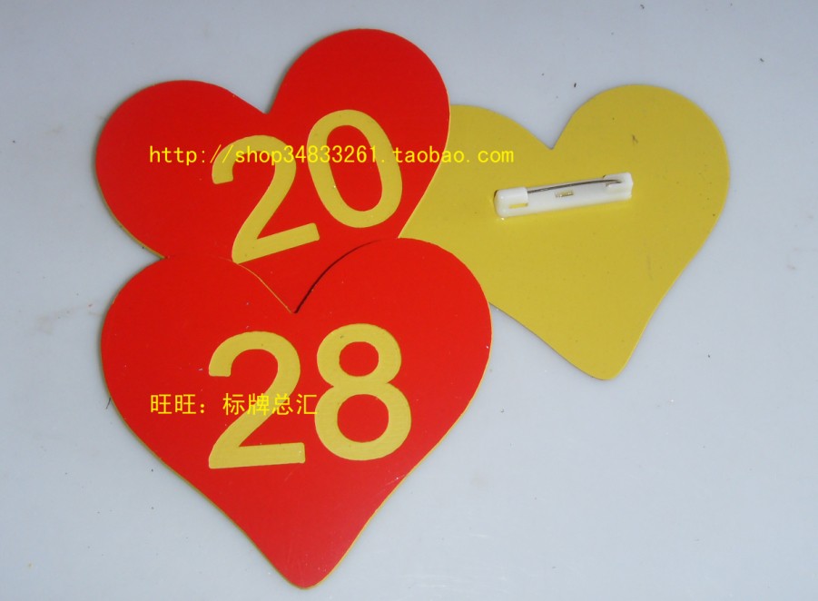 Heart-shaped blind date number card peach-shaped draft badge model contest chest number two-color plate carving love digital card