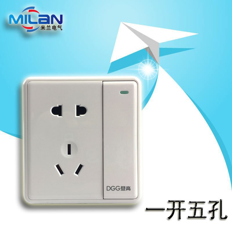 DGG Den High Electrician D1 Series 86 Type Switch With Socket panel open 5-hole double cheek white