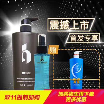 herbal陶丝精草男士洗发水沐浴露洗护套装家庭超值组合套装大瓶装