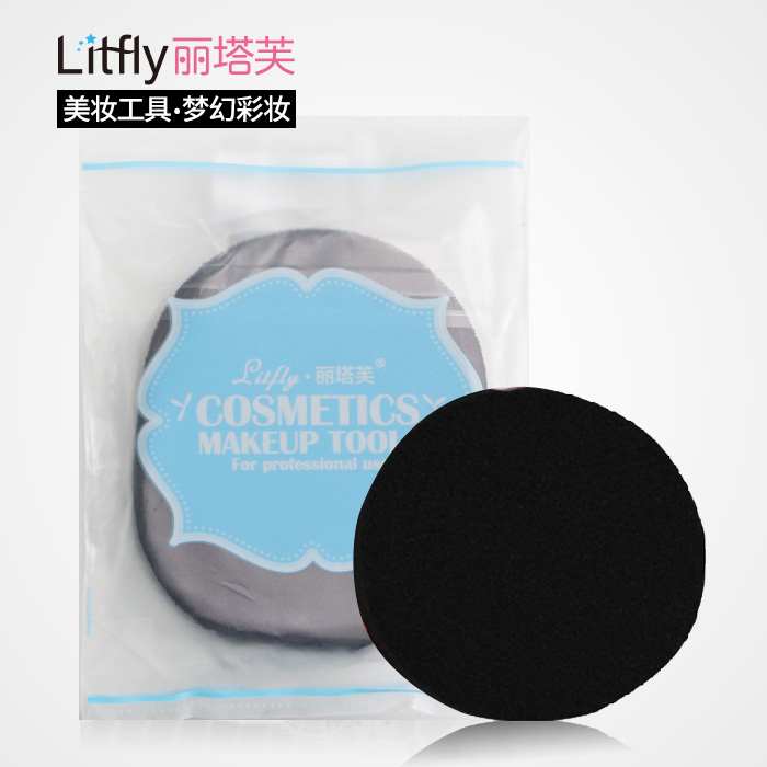Litfly丽塔芙竹炭洗脸扑 卸妆洁面扑 洗面扑 洗颜棉