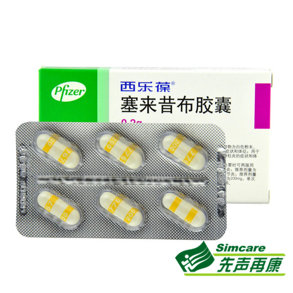 西乐葆 西乐葆 CELEBREX 塞来昔布胶囊 0.2g*6粒/盒