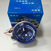 Freight car 12V 24V reverse lamp side lamp side lamp fog lamp with fog lamp 3 inch round glass surface lamp