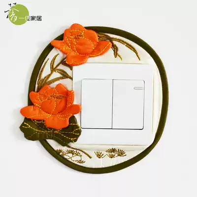 Modern Chinese Wall cloth stickers Art Wall fire stickers white hand-made non-stick switch cover socket cover (rich reunion)