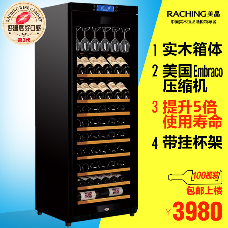 ��������ʵľ��ƹ�W330H