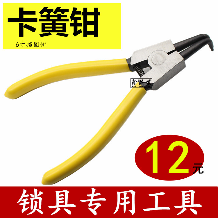 Pint-hair security door lock special snap-clamp burglar-proof lock handle clamp spring pliers special type