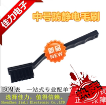 Ultra-low price high quality anti-static crank brush medium anti-static toothbrush circuit board decontamination cleaning brush