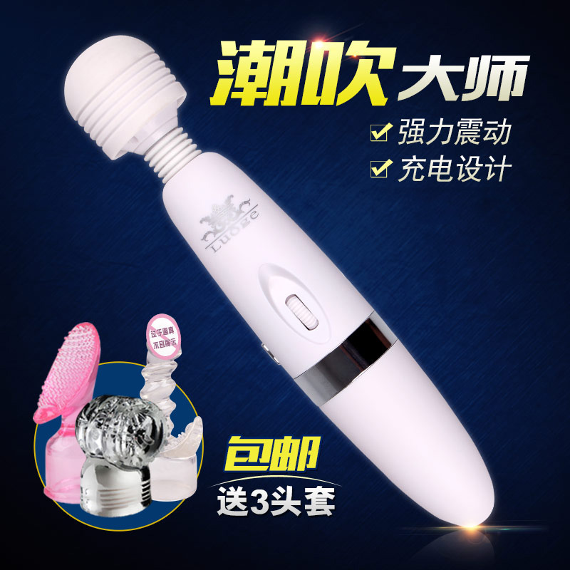 罗格拍打式G点高潮震动棒 男女用自慰器潮吹电动按摩av棒情趣用品