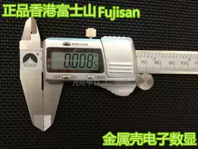 Hong Kong Fuji Mountain Fujisan brand electronic digital display vernier caliper metal cover automatic switch spot