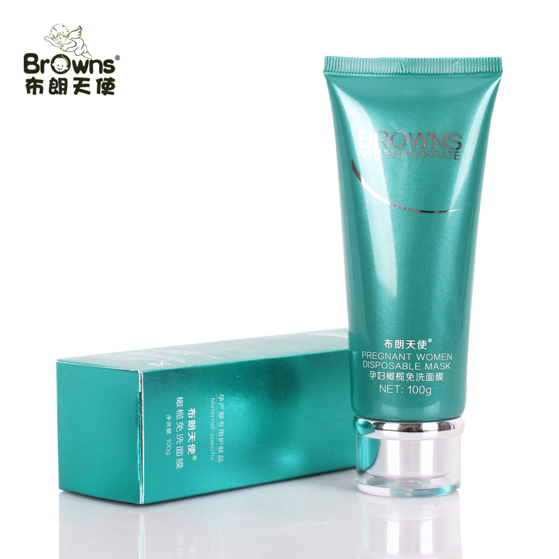 【布朗天使】橄榄免洗面膜 孕妇润肤洁面 孕妈咪 面部护理 新品